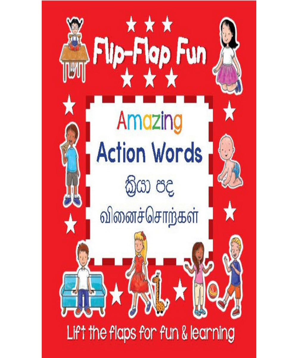 Flip – Flap Fun – Amazing Action Words
