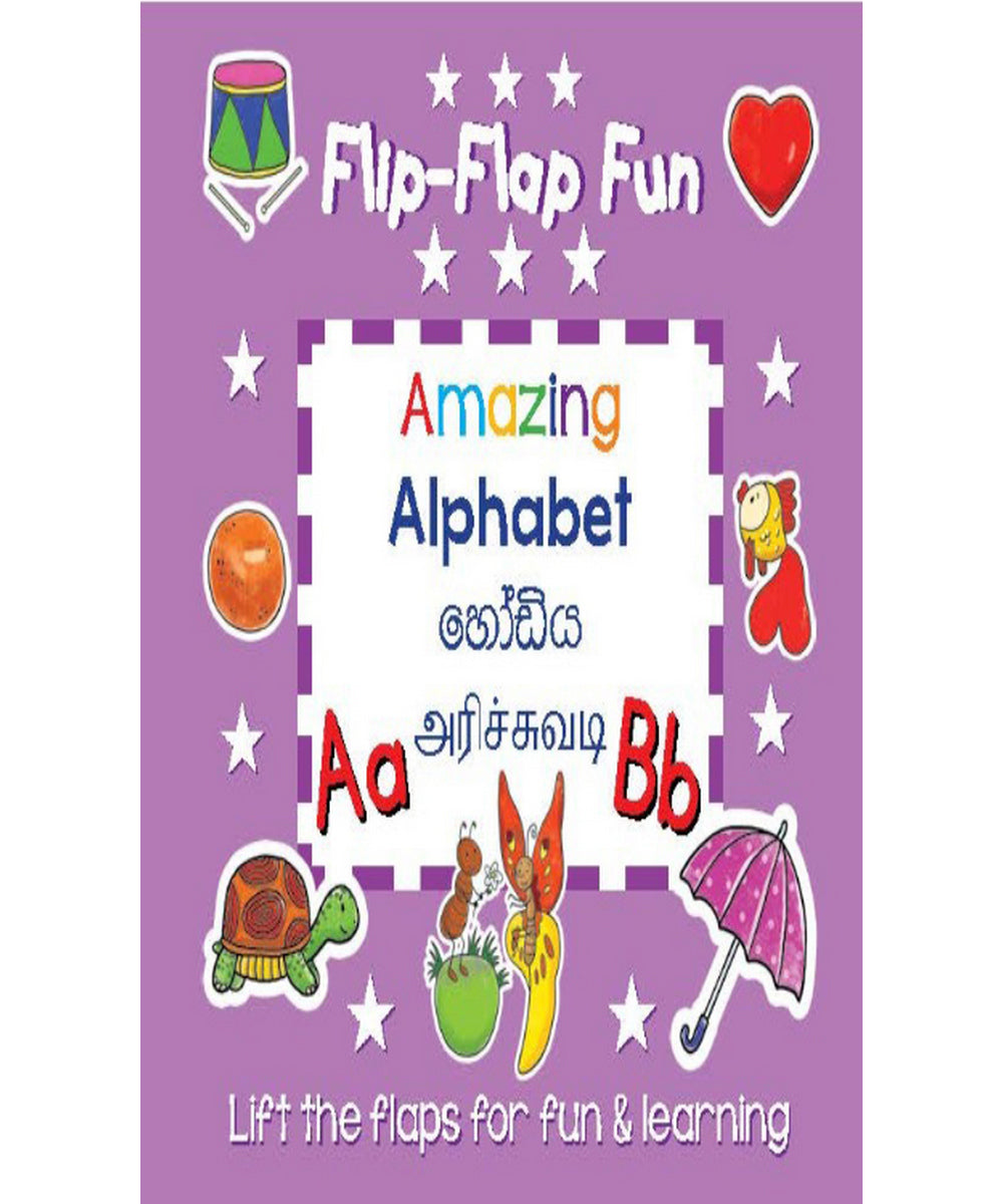 Flip – Flap Fun – Amazing Alphabet