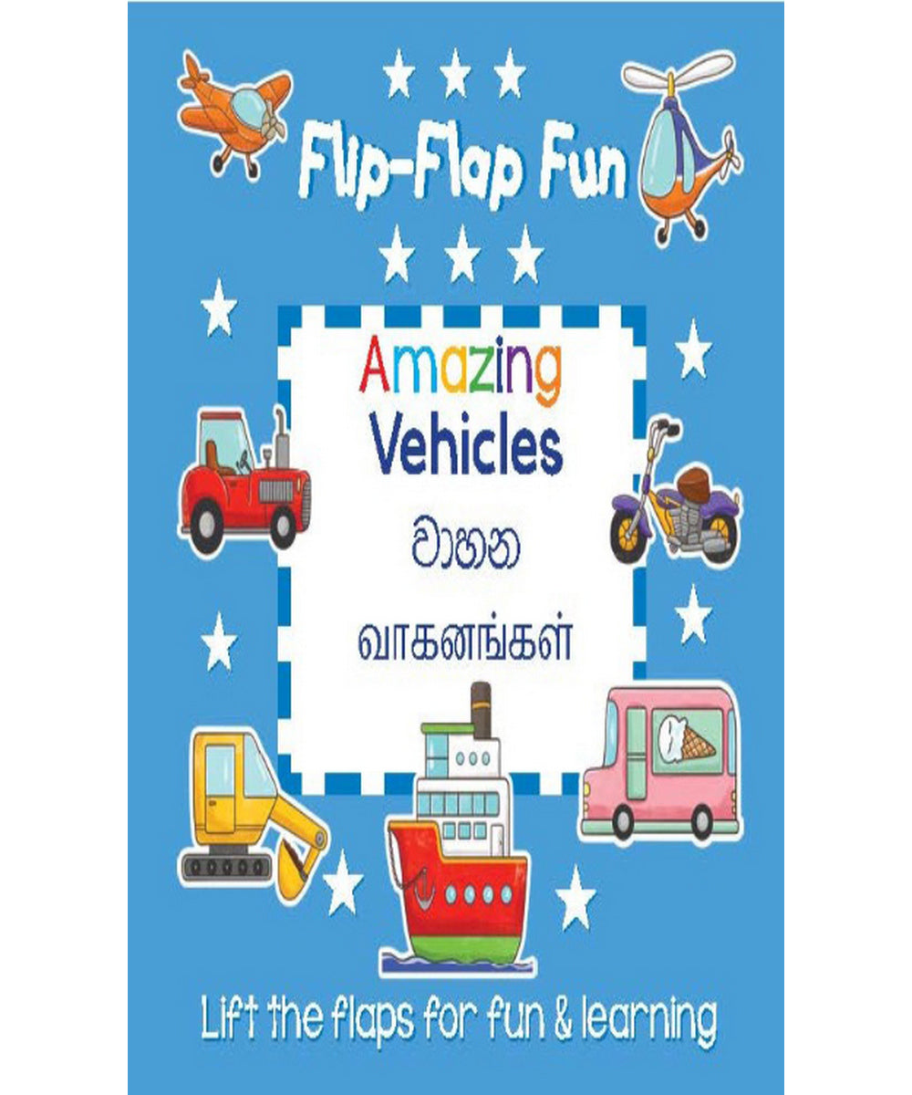 Flip – Flap Fun – Amazing Vehicles