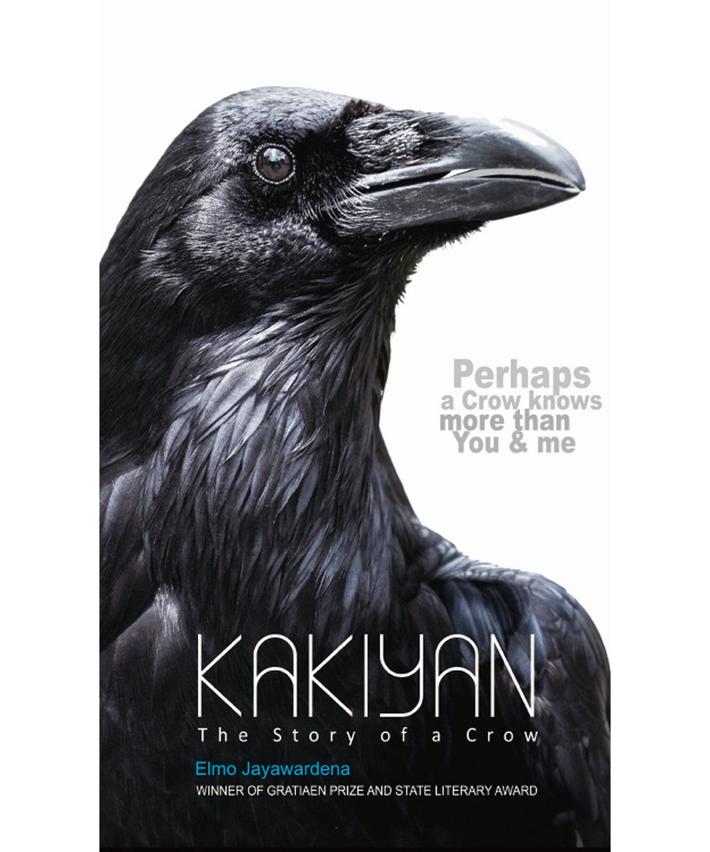 Kakiyan