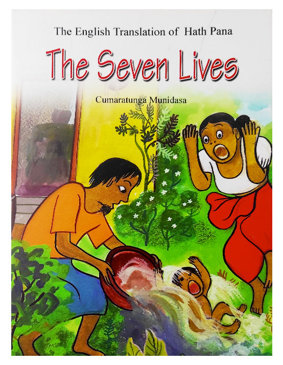 The Seven Lives - The English Translation of Hath Pana